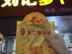 -快活林麻辣鱼(都天巷店)