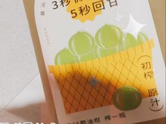 霸气柠檬油柑-奈雪的茶(红谷滩万达广场店)