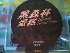-味多美蛋糕(东直门店)