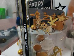-榴芒先森生日蛋糕甜品台定制(1店诚信大道店)