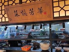 -邻里佬湘(东区店)