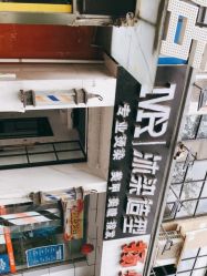 -沐染造型专业烫发染发