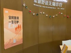 -方津口腔(旺墩路店)