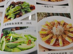 -汉思肴 热面皮(虬江路店)