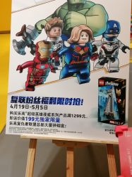 -乐高授权专卖店(浦东嘉里城店)