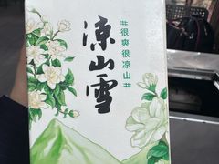 -邛海景风火盆烧烤(大石板古村二分店)