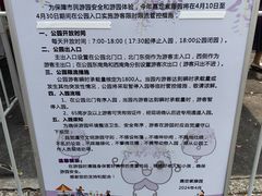 -嘉定紫藤园