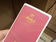 -上海延安饭店