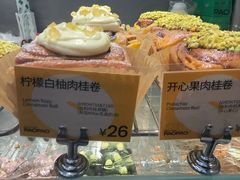 -PAOPAO Bakery&Café(港汇店)