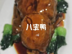 -光明邨大酒家(淮海路店)
