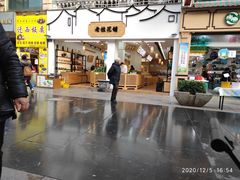 -东西巷
