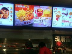 -肯德基(鲁迅路店)