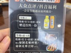 -蟹上黄·蟹黄面·江南糖水(人民广场店)
