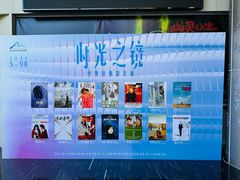 -曹杨影城(曹杨店)