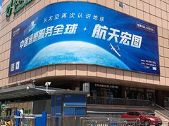 -星巴克(北京长安商场店)