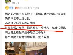 -阿嬷手作(成都万象城店)