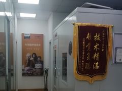 -声望听力助听器(东方路店)