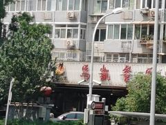 -马凯餐厅(长椿街店)