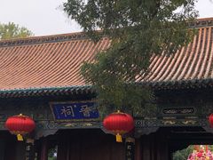 -晋祠公园