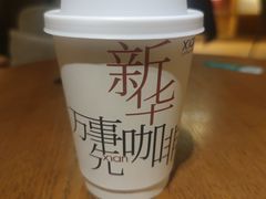 -新华里咖啡书吧(新华书店小寨店)