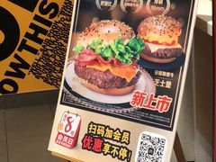 -麦当劳(宾水西道店)