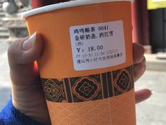 -鸡鸣赐茶(鸡鸣寺路店)
