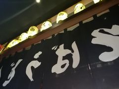 -醉虎传(南锣鼓巷店)