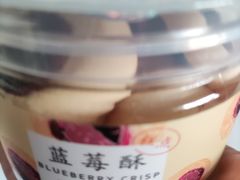 -好利来(国际能源店)