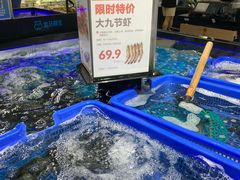 水产区-盒马鲜生(岭南新世界店)
