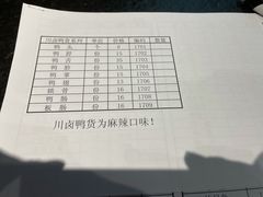 -买又大餐厅(福林里店)