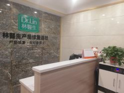-Dr.林醫生产后修复·配方产康(南京江宁万达店)