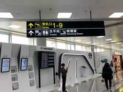 -长沙黄花国际机场-T1航站楼