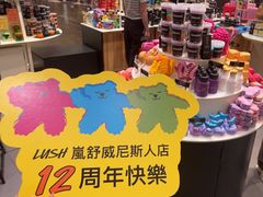 -LUSH(威尼斯人购物中心店)
