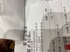 -掂档潮汕牛肉火锅(沈阳万象城店)