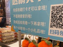 -巴依老爷新疆美食(清华东门店)