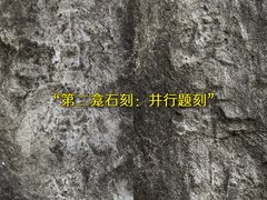 -九曜山