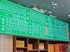 -飨府.老淮面馆.自营(清河路店)