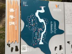 -善卷洞风景区