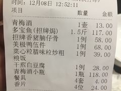 -美极鲜食坊(宝安南路店)