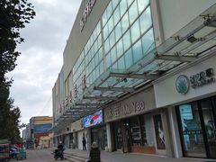 -东李鞋城