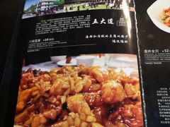 -柒號馆天津菜·八珍豆腐·牛窝骨