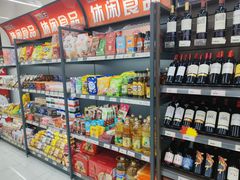 -综合保税区进口商品直销中心(新百店)