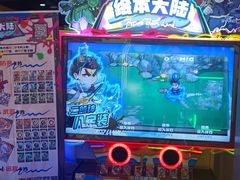 -爱玩嘉年华(龙湖源著天街店)