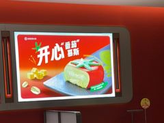 -海底捞火锅(凤凰广场店)