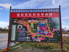-满洲里口岸套娃景区