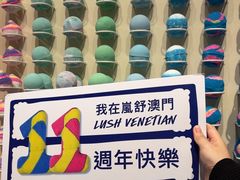 -LUSH(威尼斯人店)