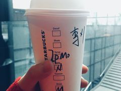 -星巴克(苏州诚品店)