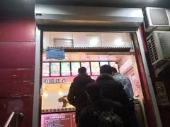门面-永顺炸鸡(北京总店)