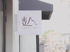 -护国新天地