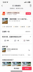 -乐兜兜儿童探索乐园(长嘉汇购物公园店)
